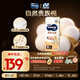 MOONY尤妮佳皇家新紙尿褲L48片(9-14kg)尿不濕
