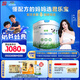 君樂寶優(yōu)萃有機(jī)4段兒童配方奶粉(3周歲以上)800g*6 智護(hù)力+學(xué)習(xí)力