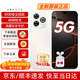 華為手機Hi暢享80pro 新品5G手機 智能紅外線(xiàn) 昆侖玻璃十倍耐摔 6100大電池快充防水耐摔店內Mate自選 晨光白【12GB+512GB】 官方標配【贈藍牙耳+碎屏險+延保服務(wù)】