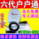 信號收臺電視高清盒子農村專(zhuān)用衛星數字接收信號器全套城鄉通用 不用網(wǎng)絡(luò )【機頂盒全套】63個(gè)臺