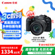 佳能（Canon）EOS RP 全畫幅微單數(shù)碼相機(jī) 24-105標(biāo)準(zhǔn)鏡頭套裝 （約2620萬(wàn)像素/輕巧便攜）