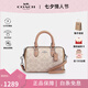 COACH/蔻馳 女士波士頓包枕頭包女包單肩斜挎手提包 沙黃色拼色CW330SVXCU