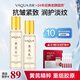 活泉黃芪水乳2件護(hù)膚品套裝抗皺緊致補(bǔ)水保濕舒緩老牌國(guó)貨生日禮物