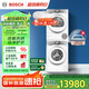 博世（BOSCH）【云朵白活氧版】洗烘套裝10KG大容量滾筒洗衣機(jī)熱泵烘干機(jī)254E00+254D00 家電國(guó)家補(bǔ)貼20%