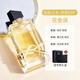 OPIUM YVES SAINT LAURENT圣羅蘭YSL黑鴉片自由之水反轉(zhuǎn)巴黎持久留香情人節(jié)生日禮物送女友 自由之水濃香50ml 送禮盒禮袋