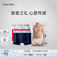 Calvin Klein內(nèi)衣男士三條裝ck提花腰邊低腰棉質(zhì)貼身防夾臀四角褲平角內(nèi)褲男 U2664I03-海軍藍(lán)/楓葉紅/月光白 3條 XL