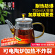雅集泡茶壺 大容量耐熱玻璃茶壺 茶水分離泡茶壺 750ml