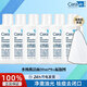 適樂(lè )膚（CeraVe）水楊酸溫和嫩膚潔面啫喱去角質(zhì)黑頭疏通毛孔去閉口痘痘清潔 水楊酸潔面30ml*6+起泡網(wǎng)