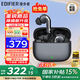漫步者（EDIFIER）蘿莉豆 Lolli Pro5 真無線主動降噪藍牙耳機入耳式AI翻譯運動跑步音樂游戲電競適配蘋果華為安卓 星空灰+柯基耳機套+曬單20元紅包