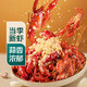 【當(dāng)季新蝦】一盆小龍蝦蒜香味（4-6錢）1.5kg