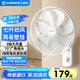 艾美特（AIRMATE）電風(fēng)扇商用壁扇壁掛式風(fēng)扇家用搖頭轉(zhuǎn)頁扇餐廳宿舍食堂工業(yè)工程風(fēng)扇七葉定時墻壁風(fēng)扇 FW3547T2