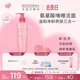 BIODERMA貝德瑪禮物舒妍修護洗面奶潔膚凝膠氨基酸敏肌溫和 200ml