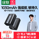 綠聯(lián)3C認(rèn)證NP-FW50相機(jī)電池ZV-E10充電器適用sony索尼a6000 a6400 a7m2 a5100 a6300 a6100 zve10微單