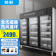 帥廚 三門消毒柜商用立式大容量公司飯店飯?zhí)镁频暧?熱風(fēng)循環(huán)消毒碗柜商用消毒柜 1800-Q2【高配無磁版】熱風(fēng)循環(huán)