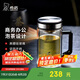 希諾抗菌雙層玻璃杯男家用商務辦公水杯帶手柄泡茶杯子XN-9005K 420mL