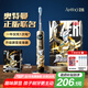 ApiYoo艾優(yōu)終極賽羅奧特曼兒童電動牙刷3-6-15歲軟毛護齦 超長續(xù)航 送男女孩小學(xué)生孩子兒童節(jié)日生日禮物