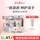 CATH KIDSTON田園小屋拼綴護手霜禮盒（三支裝）滋潤保濕伴手禮