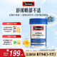 Swisse斯維詩 葉黃素小藍(lán)盾成人護(hù)眼片 含越橘玉米黃質(zhì)護(hù)眼 60片/瓶