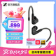 森海塞爾有線耳機(jī)IE900/IE600/IE300旗艦級(jí)HIFI生日禮開學(xué)禮七夕禮物禮品入耳式監(jiān)聽MMCX掛耳式音樂耳塞 IE200【入門級(jí)HiFi耳機(jī)】