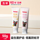 五羊（FIVERAMS）兒童牙膏甜橙味 3歲以上 50g 嬰兒寶寶兒童木糖醇凈齒水果味牙膏 草莓味50g+甜橙味50g