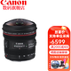 佳能（Canon） 佳能（canon）EF全畫幅廣角變焦鏡頭 EF 8-15mm 魚眼鏡頭 套餐3