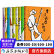 大作家寫給孩子們系列9本 7-10歲青少年文學(xué)童話詩集 普希金故事選堂吉訶德歷險(xiǎn)記  浪花朵朵童書