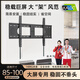 KALOC卡洛奇加厚電視掛架65 85 90 100英寸適用飛利浦東芝夏普海信小米商顯一體機固定超薄掛墻架子 E120  (75-120英寸適用)