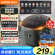 蘇泊爾（SUPOR）藍鉆圓厚釜 5升大容量 家用4-5人 智能多功能電飯煲電飯鍋煮飯鍋SF50FC871 微壓