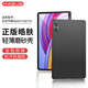 MAGUS【正版皓膚磨砂殼】 適用紅米平板pro保護(hù)殼Redmi Pad Pro保護(hù)套12.1英寸全包防摔輕薄硅膠簡(jiǎn)約殼