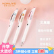 國譽(KOKUYO) 文具貓高考按動式中性筆 彩色速干筆套裝 3支裝 WSG-PR2M302-3S