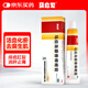 馬應龍麝香痔瘡膏20g 痔瘡專用藥消痔軟膏肛裂疼痛內(nèi)痔外痔混合痔肛周濕疹便秘便血去肉球OTC痔瘡藥