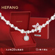 HEFANG何方珠寶氣泡方糖項(xiàng)鏈鎖骨鏈銀輕奢高級(jí)感生日禮物送女友 【方糖款】白色
