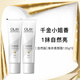 玉蘭油（OLAY）璀璨精華身體乳素顏霜自然版135g*2滋潤保濕