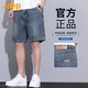 吉普（JEEP）美國正品純棉牛仔短褲男士夏季新款水洗寬松直筒五分中褲 藍(lán)色【官方正品】 33 推薦150-160斤