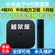 小米盒子4S語音wifi網絡機頂盒增強海外版高清電視盒子家用4代 4c  標 (順豐)4c/海外版