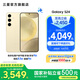 三星（SAMSUNG）Galaxy S24 驍龍8Gen3 增強散熱 智享生活 30倍變焦 超視覺夜拍 5G 旗艦手機 淺珀黃 12GB+256GB