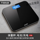 奧克斯（AUX）體重秤家用高精準電子稱(chēng)小型體脂秤宿舍人體稱(chēng)重智能充電款 【加厚防爆玻璃】體重秤-暗夜黑 長(cháng)續航電池款【贈電池+家用三圍尺】