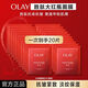 玉蘭油（OLAY）大紅瓶面膜勝肽保濕補水抗皺提拉緊致女士護膚品 【20片裝】
