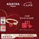 AGATHA 法式開口銀戒指女【七夕情人節(jié)禮物】送女朋友老婆高級感可調節(jié) 紅色愛心