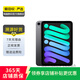 Apple 蘋(píng)果平板電腦 iPad mini系列 二手平板電腦 非國(guó)行港澳臺(tái)機(jī) 顏色可參考質(zhì)檢報(bào)告 iPad mini4 16G