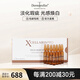 Dermaroller 升級款X系列亮膚精華安瓶7*2ml勻亮膚色駐化瑕疵光感煥白 7支裝