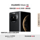 HUAWEI Mate X6 12GB+512GB鴻蒙NEXT先鋒版 曜石黑分布式玄武架構(gòu) 鴻蒙大屏AI 折疊旗艦手機(jī)