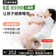 樂(lè)瓜 睡覺(jué)抱枕兔子兒童保暖抱枕床上側(cè)睡夾腿抱枕陪睡可拆洗靠枕 微笑兔大號(hào)（83*22*16cm）可拆洗