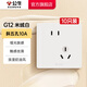 公牛（BULL）開關(guān)插座86型暗裝墻壁面板5孔USB空調(diào) 啞光膚感奶油風 G12米絨白 【斜五孔10只裝】