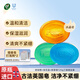 梨牌Pears 開市客costco精油潤養(yǎng)水晶皂 洗臉香皂控油護手潤膚肥皂 (橙+綠+藍)125g（3塊）組合