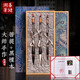善璉湖筆兼毫狼毫毛筆禮盒套裝送禮專業(yè)書法毛筆練字高檔文房四寶禮盒大師手作節(jié)日禮物 菩提妙筆