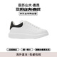 亞歷山大.麥昆（ALEXANDER MCQUEEN）春夏季男鞋厚底增高運(yùn)動鞋休閑牛皮小白鞋553680-WIEEN-黑尾 43