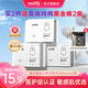 米菲Miffy經(jīng)期用衛(wèi)生巾組合裝日夜用姨媽巾蠶絲面層瞬吸透氣護(hù)墊 【日用240mm】3包24片