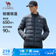 駱駝（CAMEL）輕薄羽絨服男防潑水90%絨子立領(lǐng)外套 J1W2PLN140B 尊貴藍(lán) XXXL