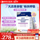 合生元(BIOSTIME)小鼻舒益生菌兒童舒敏好鼻子益生菌28袋